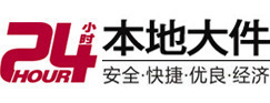 仁布大件起重吊车出租有限公司 